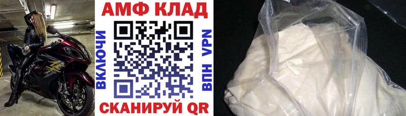 АМФЕТАМИН Premium  Ясногорск 