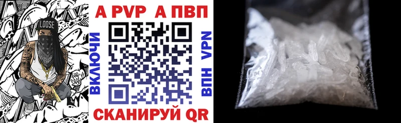 A PVP мука  Ясногорск 