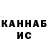 Кетамин VHQ anxious girl