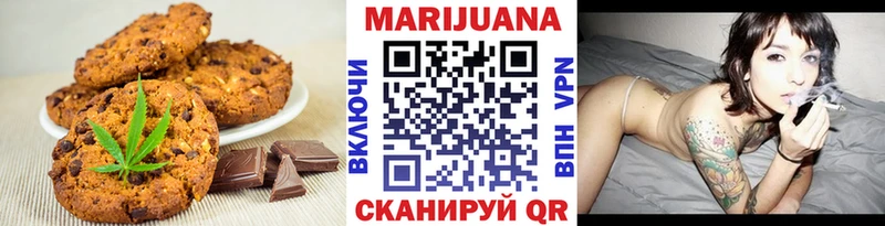 Еда ТГК конопля  ссылка на мегу как войти  Ясногорск 