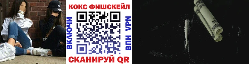 MEGA сайт  Ясногорск  Cocaine 97% 