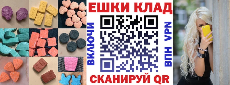 Ecstasy Cube  Ясногорск 