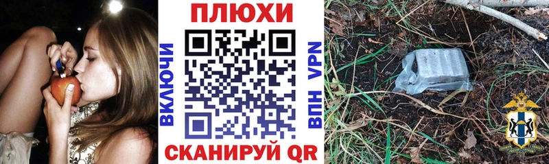 Гашиш VHQ Ясногорск