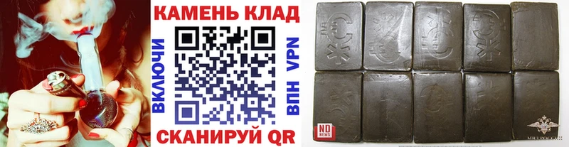 ГАШ хэш  Ясногорск 