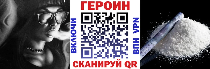 закладка  omg зеркало  Героин афганец  darknet наркотические препараты  Ясногорск 