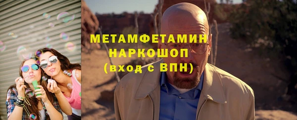 наркотики Майский