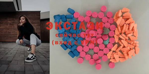 мефедрон мука Магас