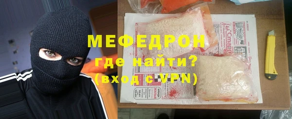 мефедрон мука Магас