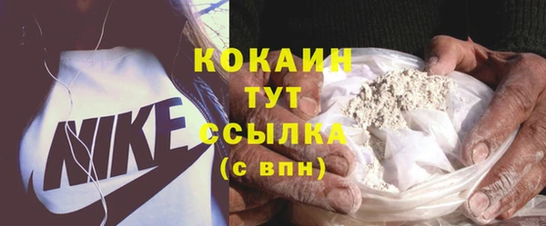 наркотики Майский