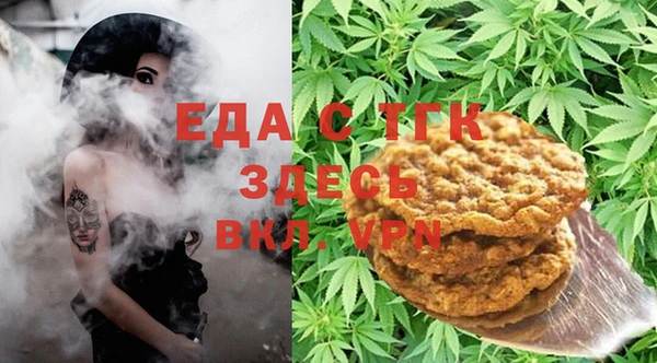 мефедрон мука Магас