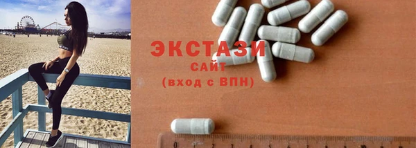бутират Новый Уренгой