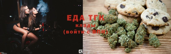 ГАЛЛЮЦИНОГЕННЫЕ ГРИБЫ Долгопрудный