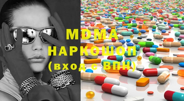 наркотики Майский
