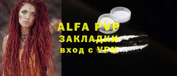 мефедрон мука Магас