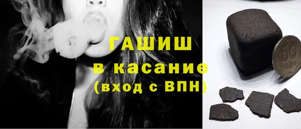 мефедрон мука Магас
