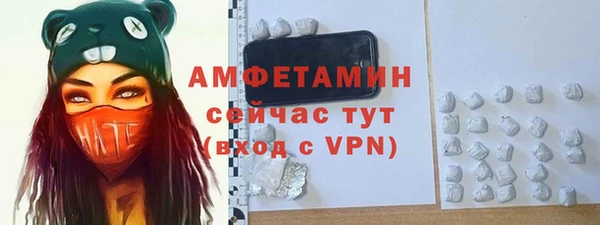 мескалин Орехово-Зуево