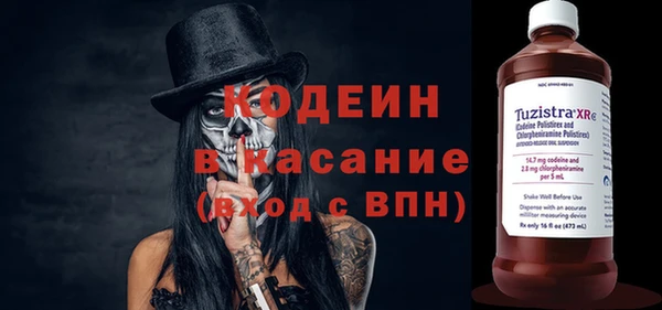 мефедрон мука Магас
