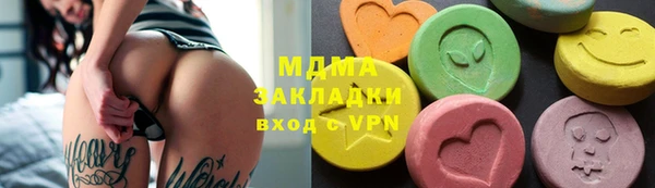 мефедрон мука Магас