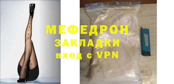 наркотики Майский