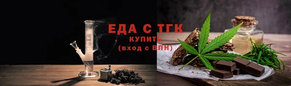 мефедрон мука Магас