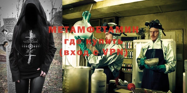 мефедрон мука Магас