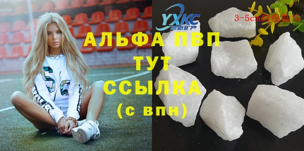 мефедрон мука Магас