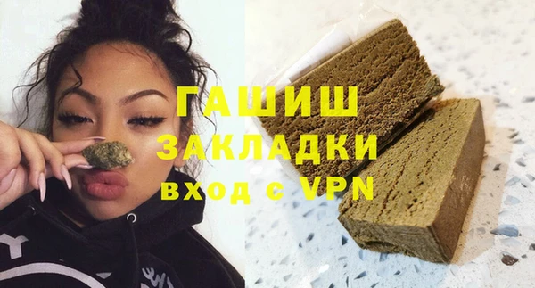наркотики Майский