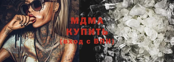 мефедрон мука Магас