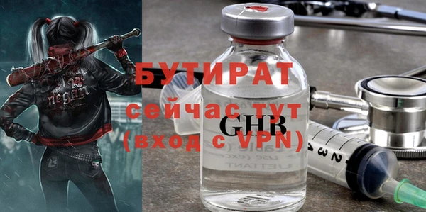 мефедрон мука Магас