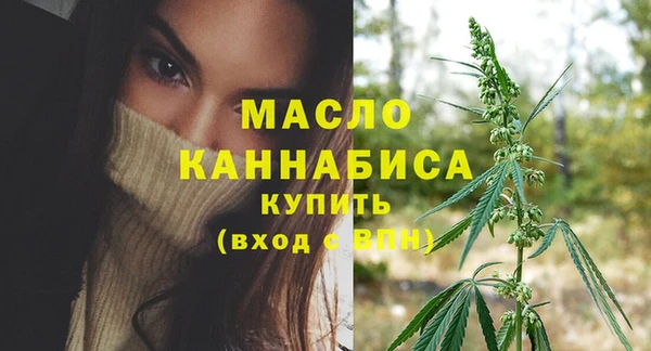 мефедрон мука Магас