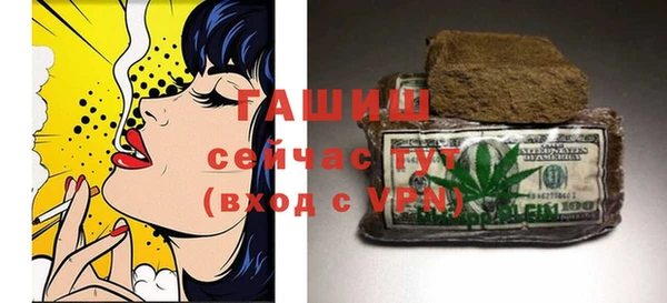 мефедрон мука Магас