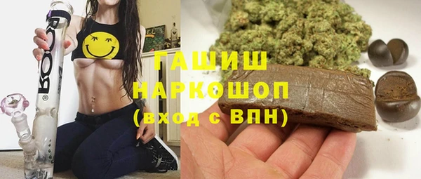 наркотики Майский