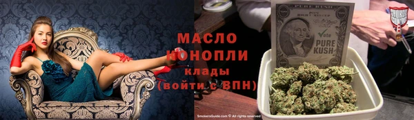 мефедрон мука Магас