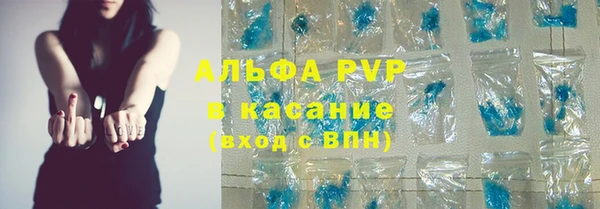 мескалин Орехово-Зуево