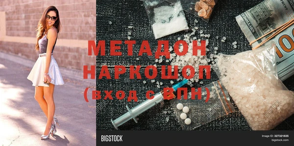 амф Магадан