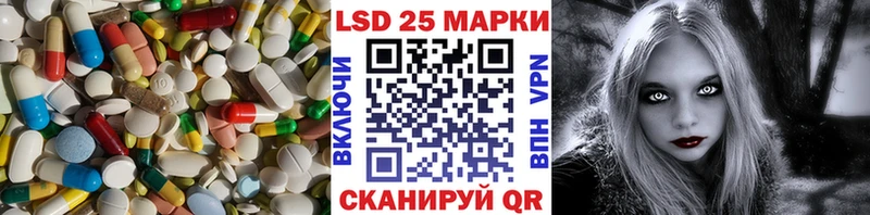 ЛСД экстази ecstasy  маркетплейс клад  Ясногорск 