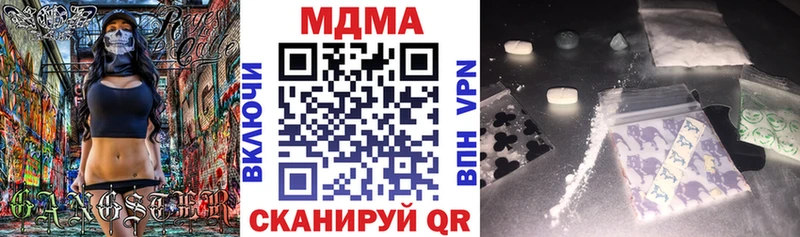 МДМА Molly  мориарти состав  Ясногорск 