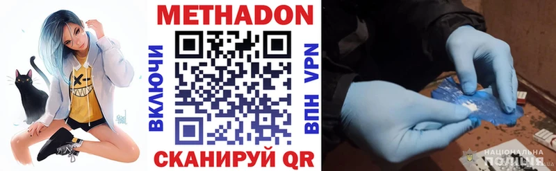 сайты даркнета официальный сайт  Ясногорск  МЕТАДОН methadone 