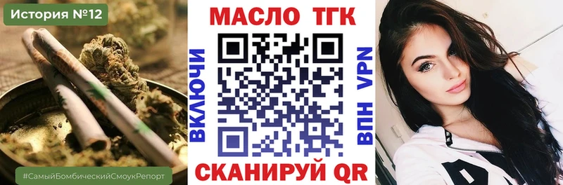 дарк нет клад  Ясногорск  Дистиллят ТГК THC oil 