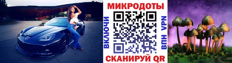 Галлюциногенные грибы ЛСД  что такое   Ясногорск 